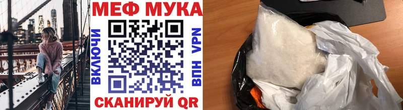 Купить наркотик Миасс Канабис  Меф мяу мяу  MDMA  ГАШ  СОЛЬ  Галлюциногенные грибы 