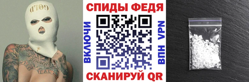Амфетамин 98% Миасс