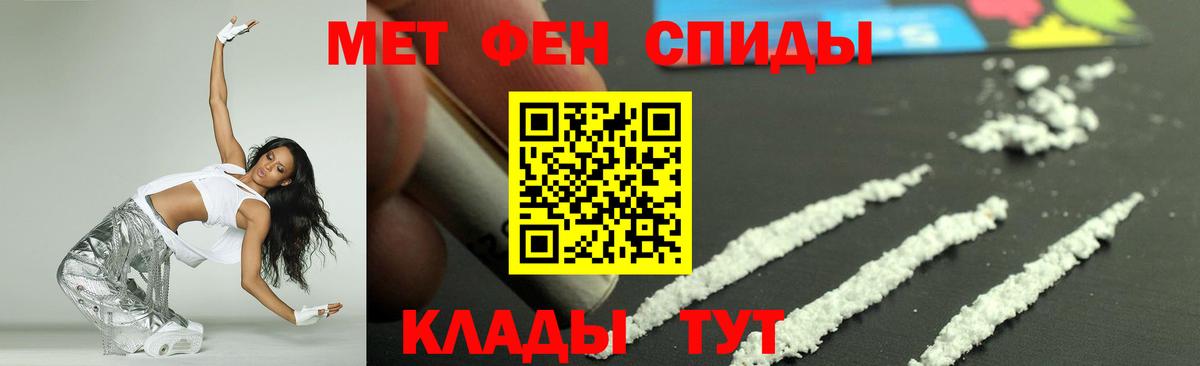 Миасс  АМФЕТАМИН Premium  Амфетамин  Вход с VPN 