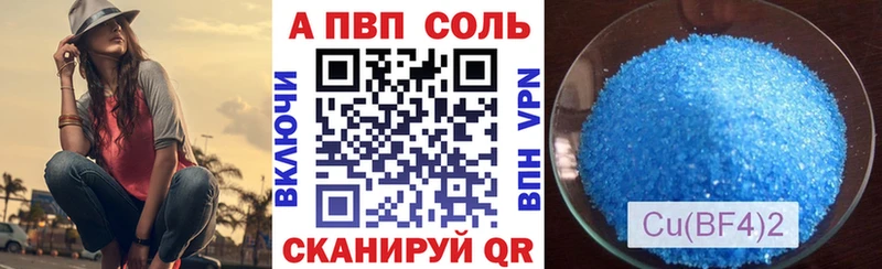APVP СК КРИС  Миасс 