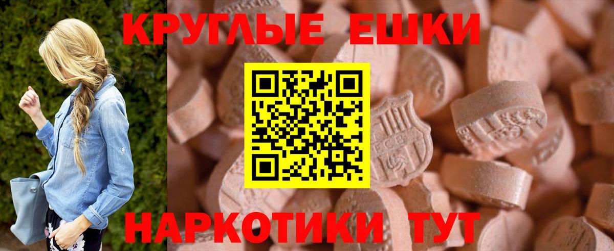 Экстази Philipp Plein  ЭКСТАЗИ таблы  Вход с VPN  Ecstasy  Миасс 