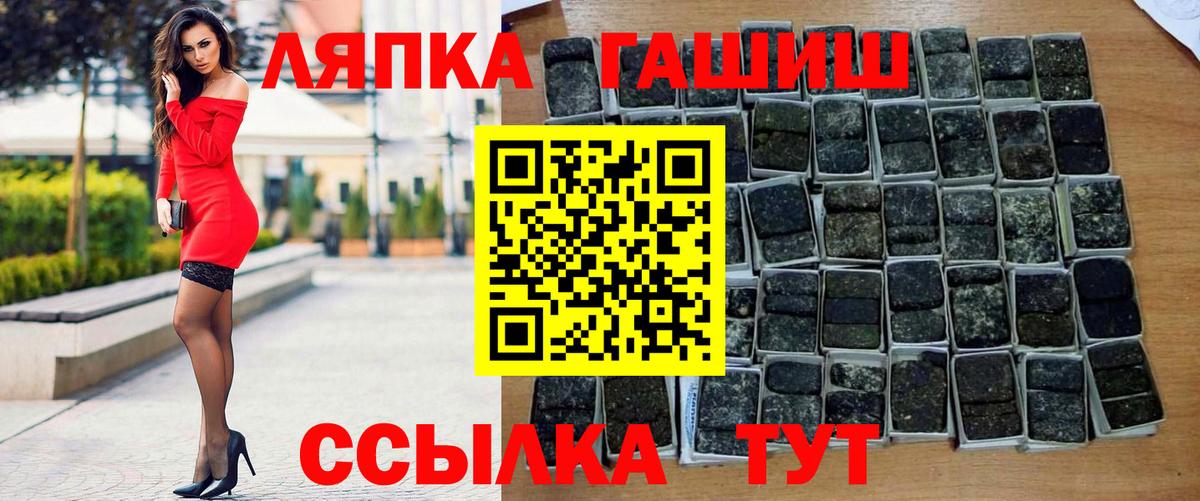 Гашиш VHQ  ГАШ индика сатива  Вход с VPN  ГАШ  Миасс 