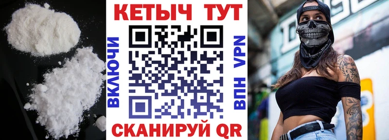 КЕТАМИН VHQ  продажа наркотиков  Миасс 