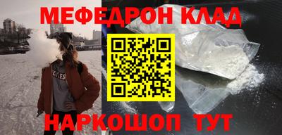 соль ск Дубна