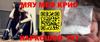 бутират Гусев