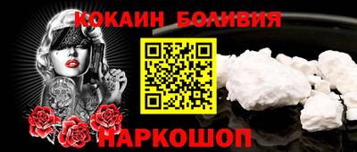 кокаин Донецк