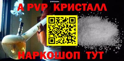 шишки Гусь-Хрустальный