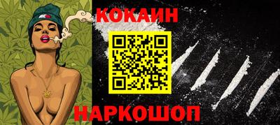 бутират Гусев