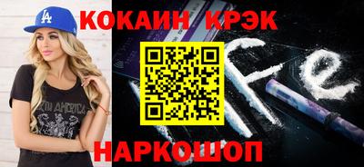 соль ск Дубна