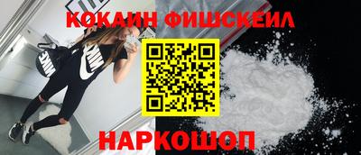 СК Гусиноозёрск