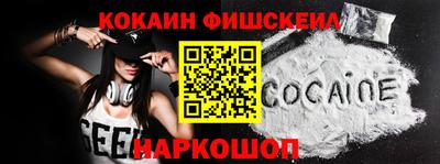 соль ск Дубна
