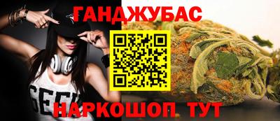 шишки Гусь-Хрустальный