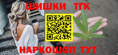 бутират Гусев