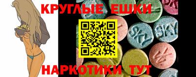 бутират Гусев
