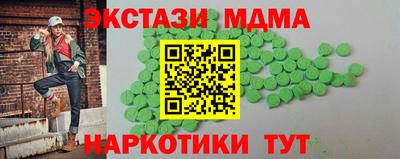 бутират Гусев