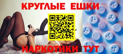 ПСИЛОЦИБИНОВЫЕ ГРИБЫ Донской