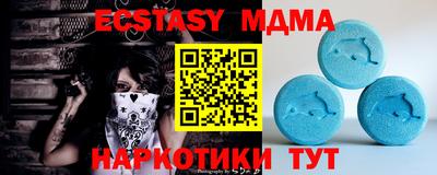 шишки Гусь-Хрустальный
