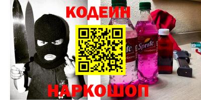 СК Гусиноозёрск