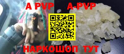 СК Гусиноозёрск