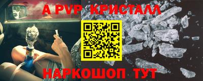 СК Гусиноозёрск