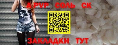 СК Гусиноозёрск