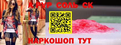 СК Гусиноозёрск