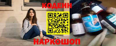 СК Гусиноозёрск