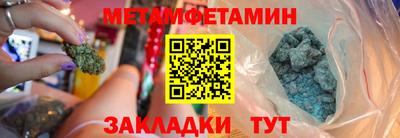 шишки Гусь-Хрустальный