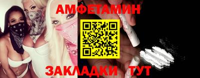 бутират Гусев
