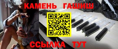 шишки Гусь-Хрустальный