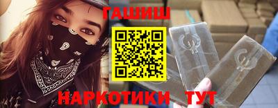 СК Гусиноозёрск