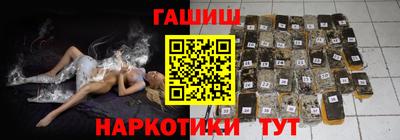СК Гусиноозёрск