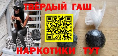 кокаин Донецк