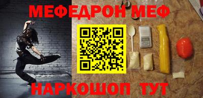 бутират Гусев