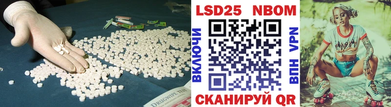 Лсд 25 экстази ecstasy  Миасс 