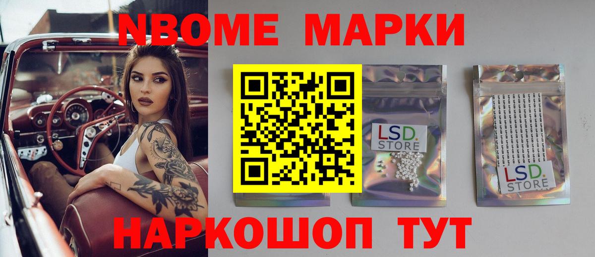 Кокаин Миасс