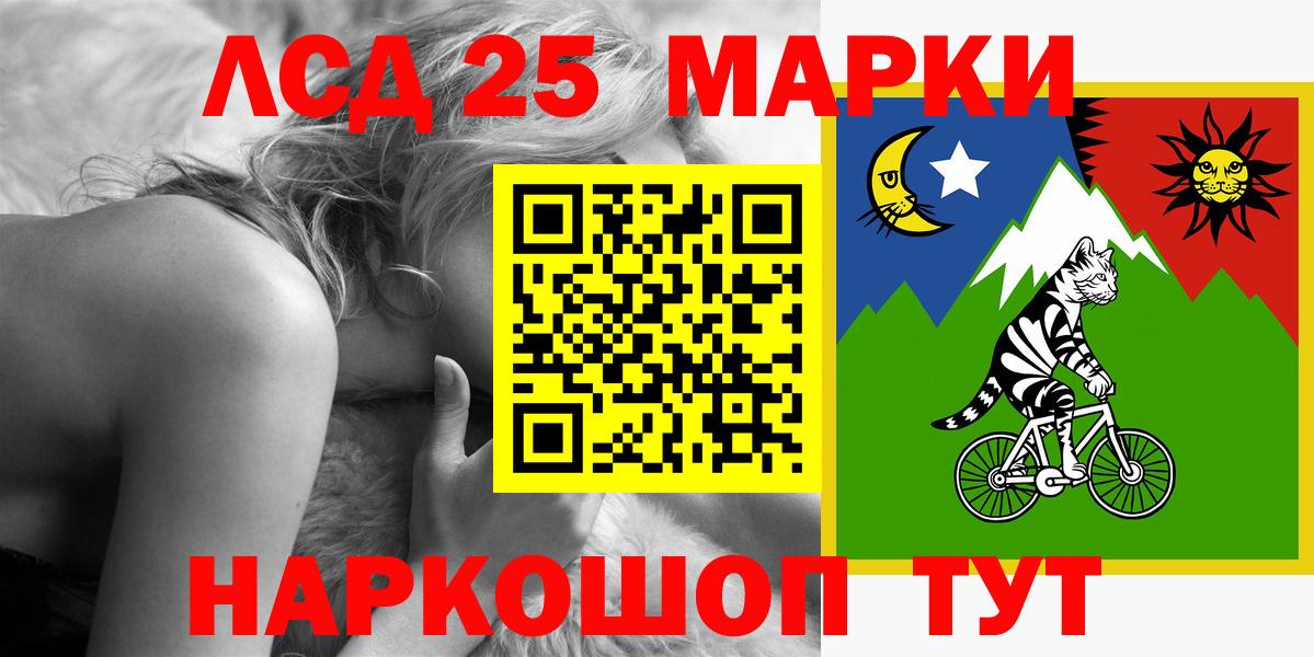 Лсд 25 экстази ecstasy Миасс