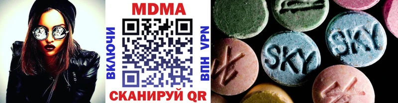 МДМА crystal  купить  сайты  Миасс 