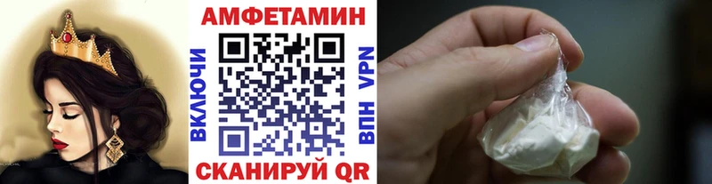 Метамфетамин винт  как найти наркотики  blacksprut рабочий сайт  Миасс 