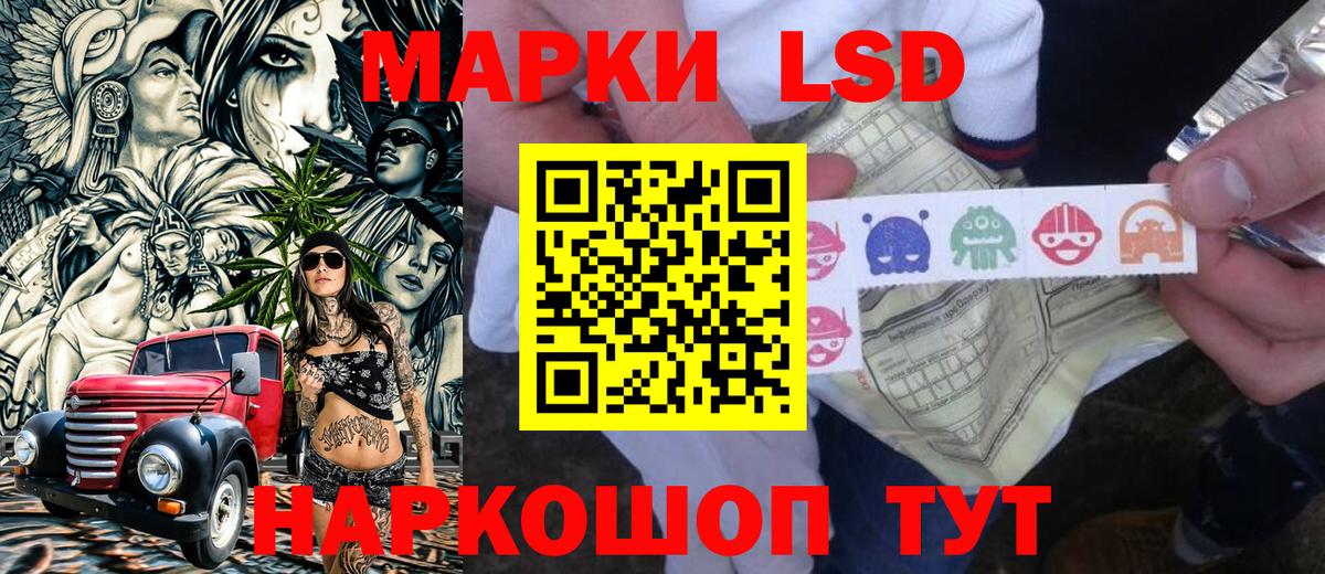 Миасс  Марки N-bome 1,5мг  где купить наркоту  Вход с VPN  Марки N-bome 1,5мг 
