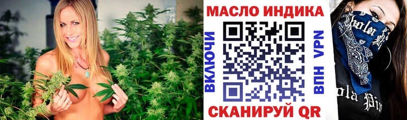 купить наркоту  это телеграм  ТГК Wax  Миасс 
