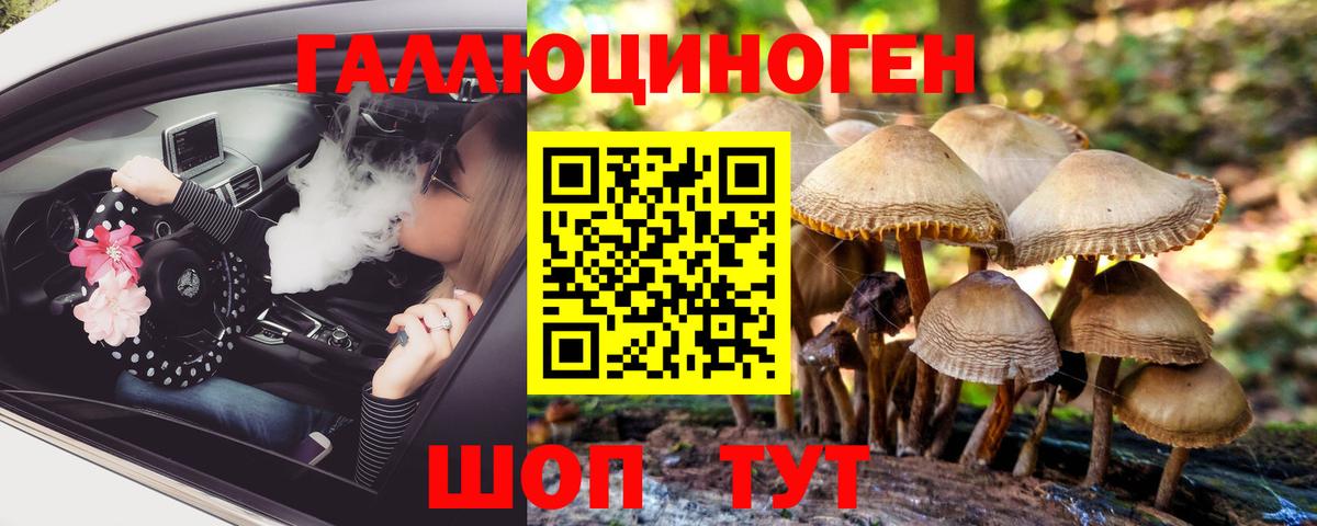 A-PVP СОЛЬ кристаллы  Вход с VPN  Миасс  ГАШИШ  МАРИХУАНА  МЕФ кристаллы 