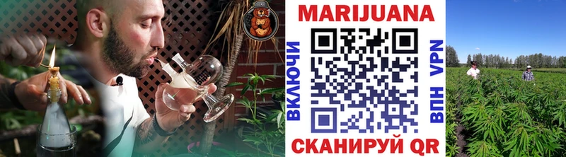 ОМГ ОМГ вход  Миасс  Конопля сатива  купить наркотики сайты 